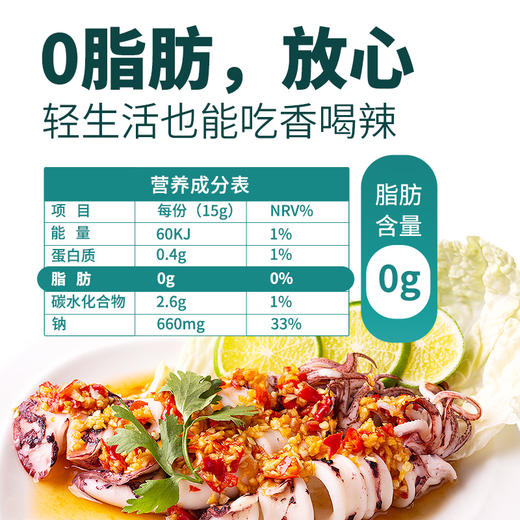珠江桥牌 桂林辣椒酱230gX2瓶 商品图3