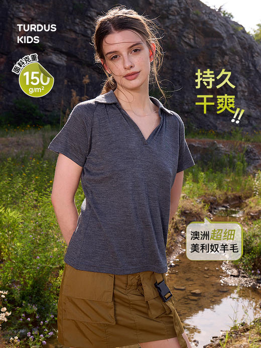 女士轻薄POLO短袖 (48小时内发货)-turdus-2026夏 商品图2