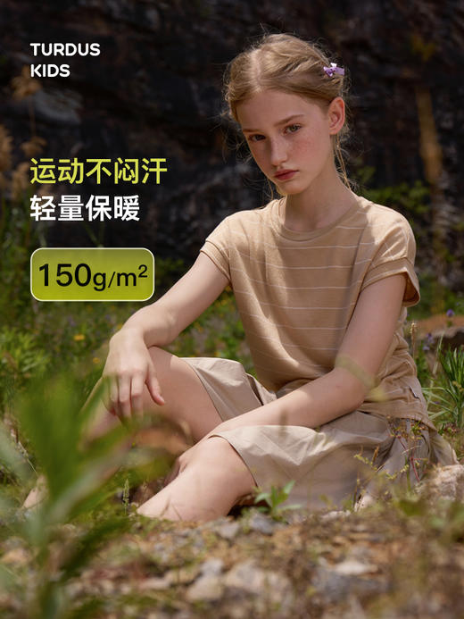 儿童轻薄休闲款短袖 [清仓](48小时内发货)-turdus-2026夏 商品图2