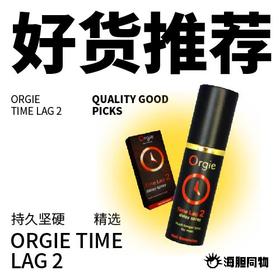  如何做1，才能对得起他灌了1小时的肠