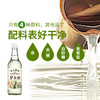 珠江桥牌 9度米醋500mlX2瓶 商品缩略图1