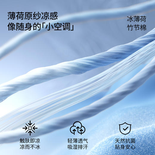 【宝宝服饰】EMXEE嫚熙婴童冰薄荷透气包屁衣 商品图2