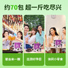 优选【百草味】西梅干508g 商品缩略图4