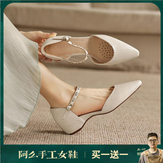 阿么手工女鞋一字扣带夏季新款坡跟凉鞋女软底不累脚舒适百搭4CM 商品图0