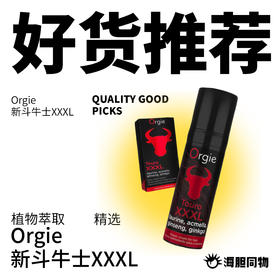  40岁的1比20岁还猛？原来是给丁丁上了红BUFF