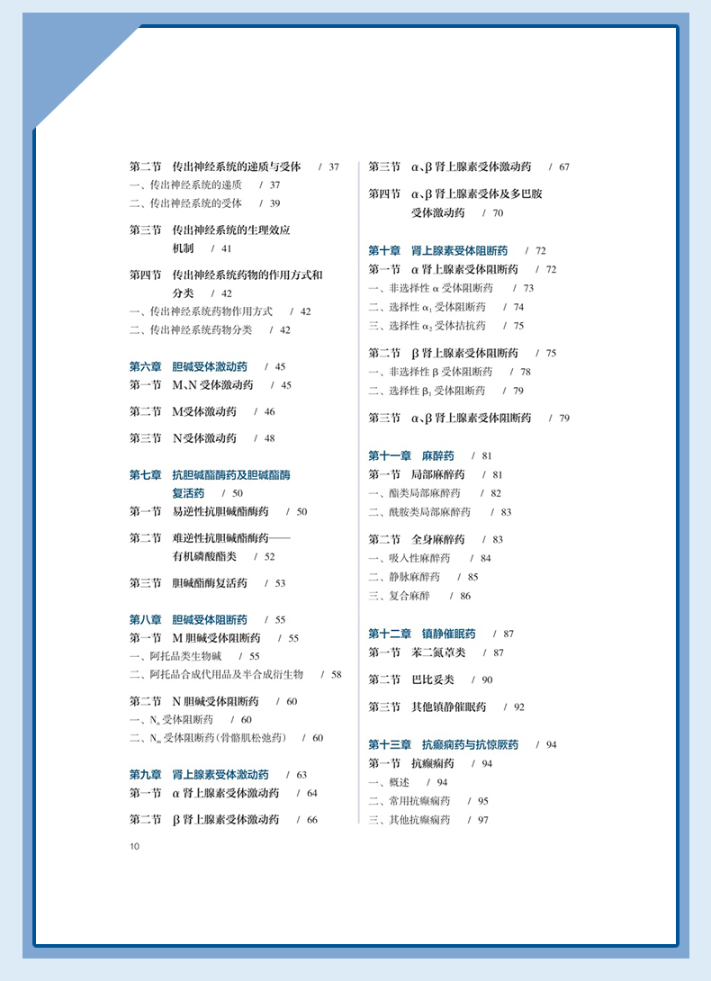 西医1_07.jpg