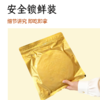 【两种口味可选】小羊博士  山楂鸡内金脆脆焦饼/黄小米鸡内金香香焦饼 酥脆可口 老少皆宜（一盒10片，200克/盒） 商品缩略图8
