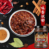 珠江桥牌 蘑菇牛肉酱230g 商品缩略图0