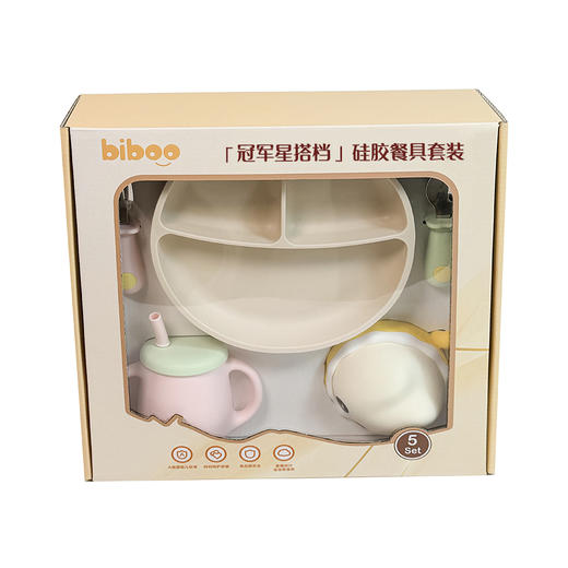 【赠品展示】硅胶餐具套装 商品图4