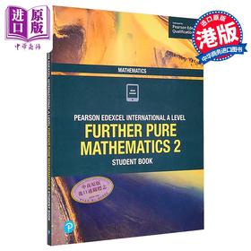【中商原版】Pearson Edexcel International A Level Further Pure Mathematics 2 培生爱德思纯数学2课本 英文原版进口教材