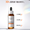 优斐斯烟酰胺控油精华液 30ml/瓶（10%）效期2028年9月 商品缩略图1