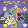 《神探虎斑猫》（彩插版）（共7册） 商品缩略图3