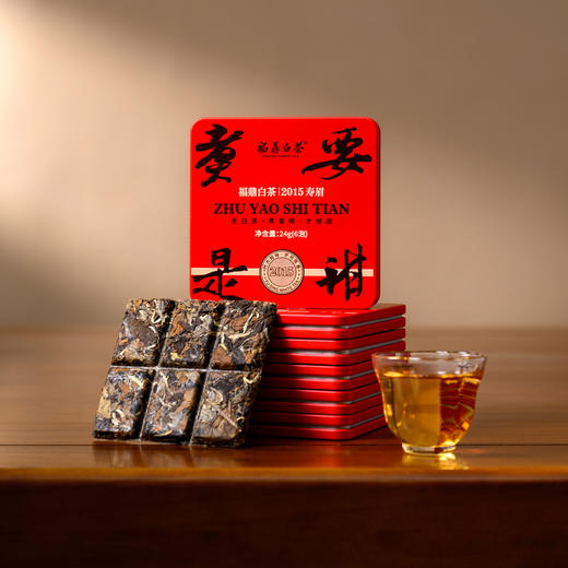 懂茶帝老白茶老寿眉2015年村官甄选2015年老白茶煮要是甜寿眉24g 商品图4