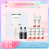 <仲夏520&618美肌礼>【全球购】LANCÔME兰蔻小白管50ml*1{赠小白管10ml*6+小黑瓶7ml*2+礼袋} 商品缩略图0