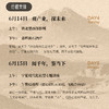 先知「现代化」游学 | 宁夏站 商品缩略图5