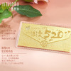 【囤金达人】浪漫520祝福金币金钞 1g黄金投资小金饼收藏投资送礼MEMORA诗普琳GU019201（线上专供）一口价 商品缩略图4