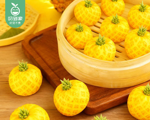 旺来菠萝包/1袋（10粒，共380g）生产日期：26年4月 商品图3
