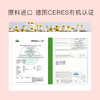 【秋田满满专属】贝德美儿童洗发水沐浴露套组温和清洁335ml*2瓶 商品缩略图1