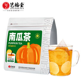 艺福堂南瓜茶110g（11g*10）/袋