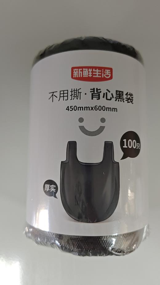 SH-8132新鲜生活 不用撕 背心黑袋（F3-01-04） 商品图1