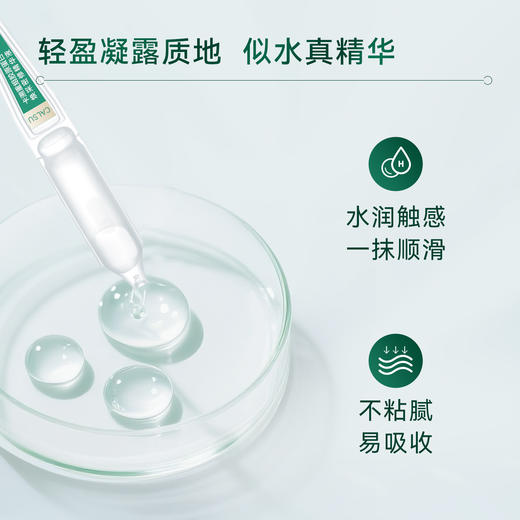 卡溯胶原蛋白时空修护礼遇套盒 商品图4