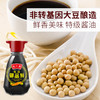 珠江桥牌 特级御品鲜酱油 150mlX4瓶 商品缩略图3