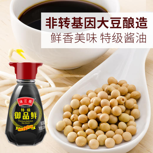 珠江桥牌 特级御品鲜酱油 150mlX4瓶 商品图3
