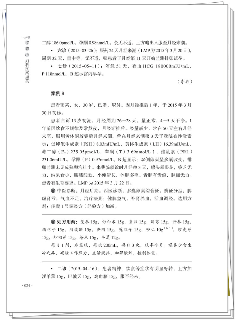 试读1.jpg