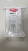SH-7242新鲜生活 食品用 塑杯（F3-01-12） 商品缩略图1