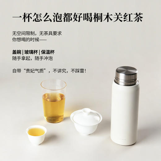 【魔造】妃子笑80g 商品图4