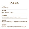 【缤纷果漾巴斯克】缤纷清甜的水果满溢于浓郁丝滑的巴斯克蛋糕中，感受果香与芝士香的双倍快乐（上海幸福西饼） 商品缩略图4