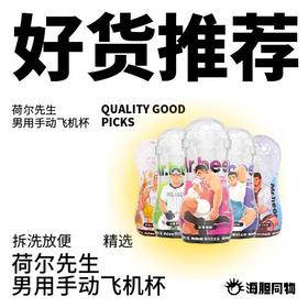  这五类男人让你选，你会选谁做男朋友？