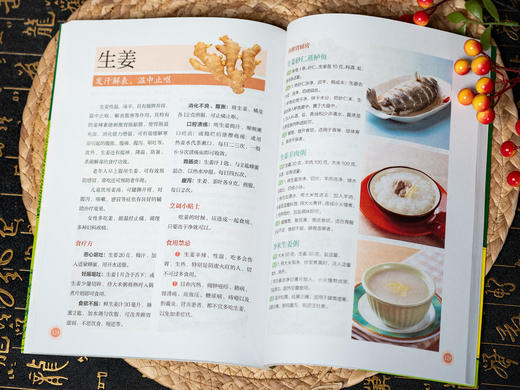 《黄帝内经·五脏养生全集》5册礼盒装|医学博士权威编审，解读2000年养生智慧精华，中国人的健康书，一套在手全家受益，下单赠全书音频+穴位按摩指导视频+人体穴位挂图 商品图4