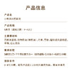 【小熊派对巴斯克】焦香表皮绵密芝士搭配满满多汁鲜果，和小熊一起把美味锁进巴斯克里（上海幸福西饼） 商品缩略图4