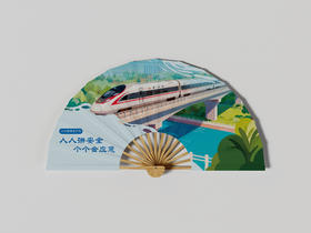 ZAL1022	安全主题仿绢折扇(10寸)（起订量100个）