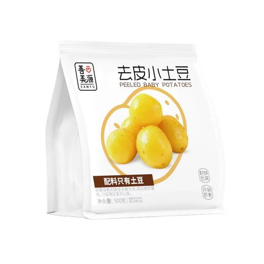 【开袋即食小土豆❗️免洗免煮超方便】配料只有土豆，轻加工保留本味，去皮处理干净无杂质，500g 大包装开袋即食，免蒸煮免处理，开袋即食早餐代餐速食500g独立包装L-d 商品图4