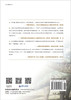 山城龙迹：走进重庆恐龙世界 代辉等 9787030610393 商品缩略图1