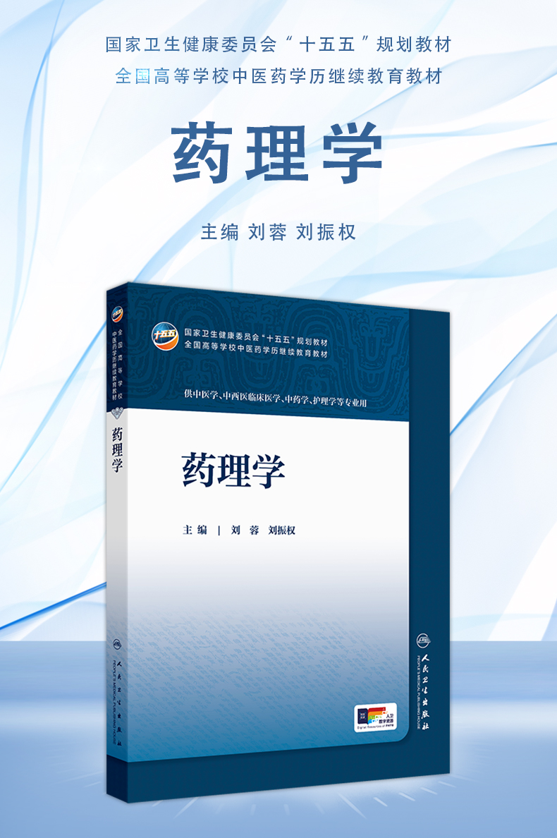 西医1_01.jpg