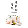 【上新】生态有机谷物素粽子 汨罗非遗手工技艺/地标产品  简装/家庭装/礼盒装 6种口味  生态原料  拒绝添加  本味安心【基地直发】 商品缩略图0