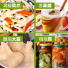 珠江桥牌 9度米醋500mlX2瓶 商品缩略图5