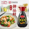 珠江桥牌 特级御品鲜酱油 150ml 商品缩略图0