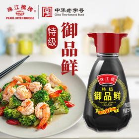 珠江桥牌 特级御品鲜酱油 150ml