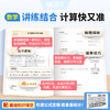 高中暑假语数英文言文计算题英语词汇全国通用记背专项三件套准高一提前练专项突破基础巩固训练册官方旗舰店 商品缩略图3