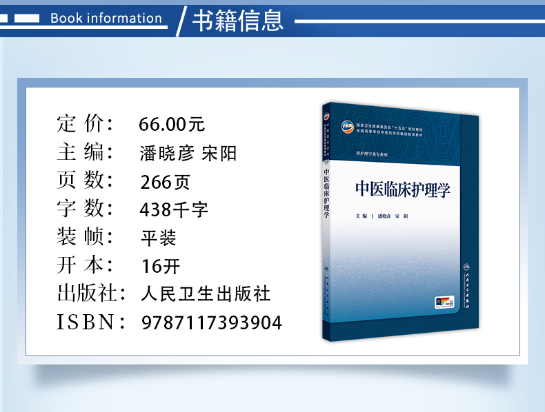 西医1_03.jpg