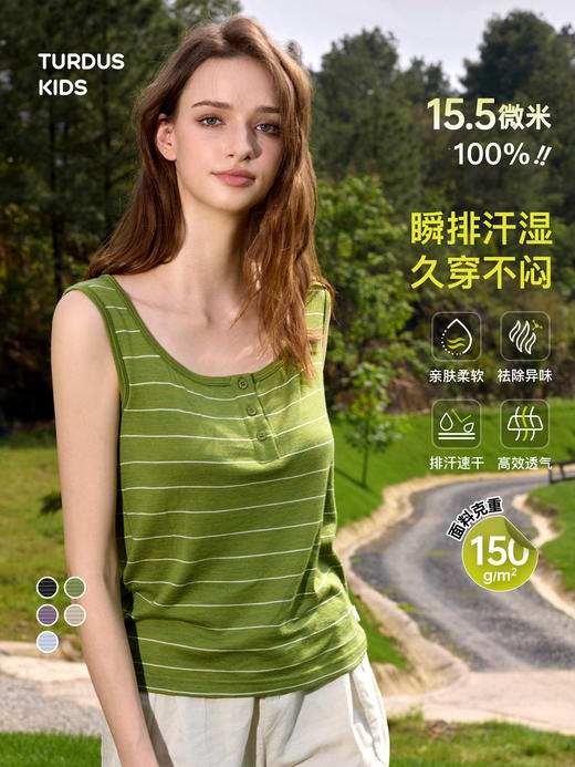 女士轻薄扣子背心 (48小时内发货)-turdus-2026夏 商品图0