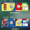 官方发行！2026年美加墨世界杯纪念币！一套三枚！城市卡！ 商品缩略图4