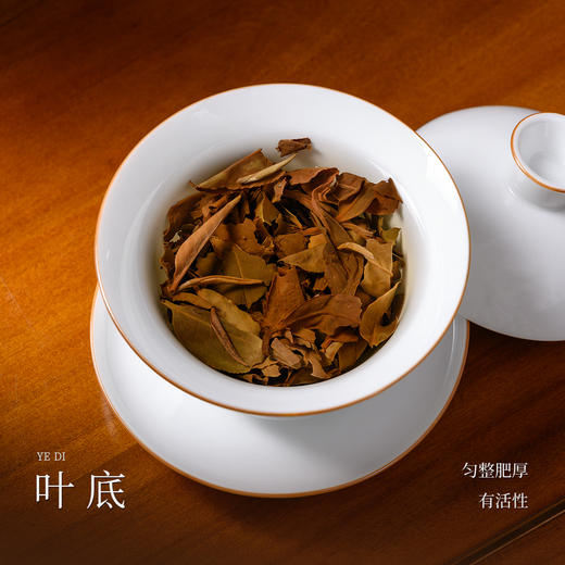 懂茶帝老白茶老寿眉2015年村官甄选2015年老白茶煮要是甜寿眉24g 商品图2
