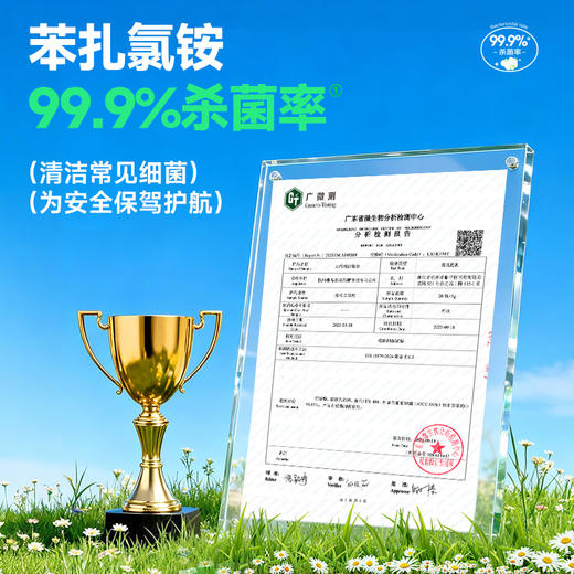 3D磨砂+棉柔双面清洁湿巾 去污不费力99.9%杀菌 商品图3