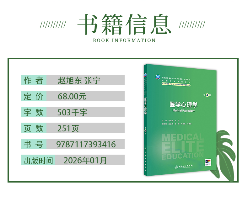 科普2-恢复的_02.jpg