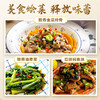 珠江桥牌 阳江豆豉60g 商品缩略图6